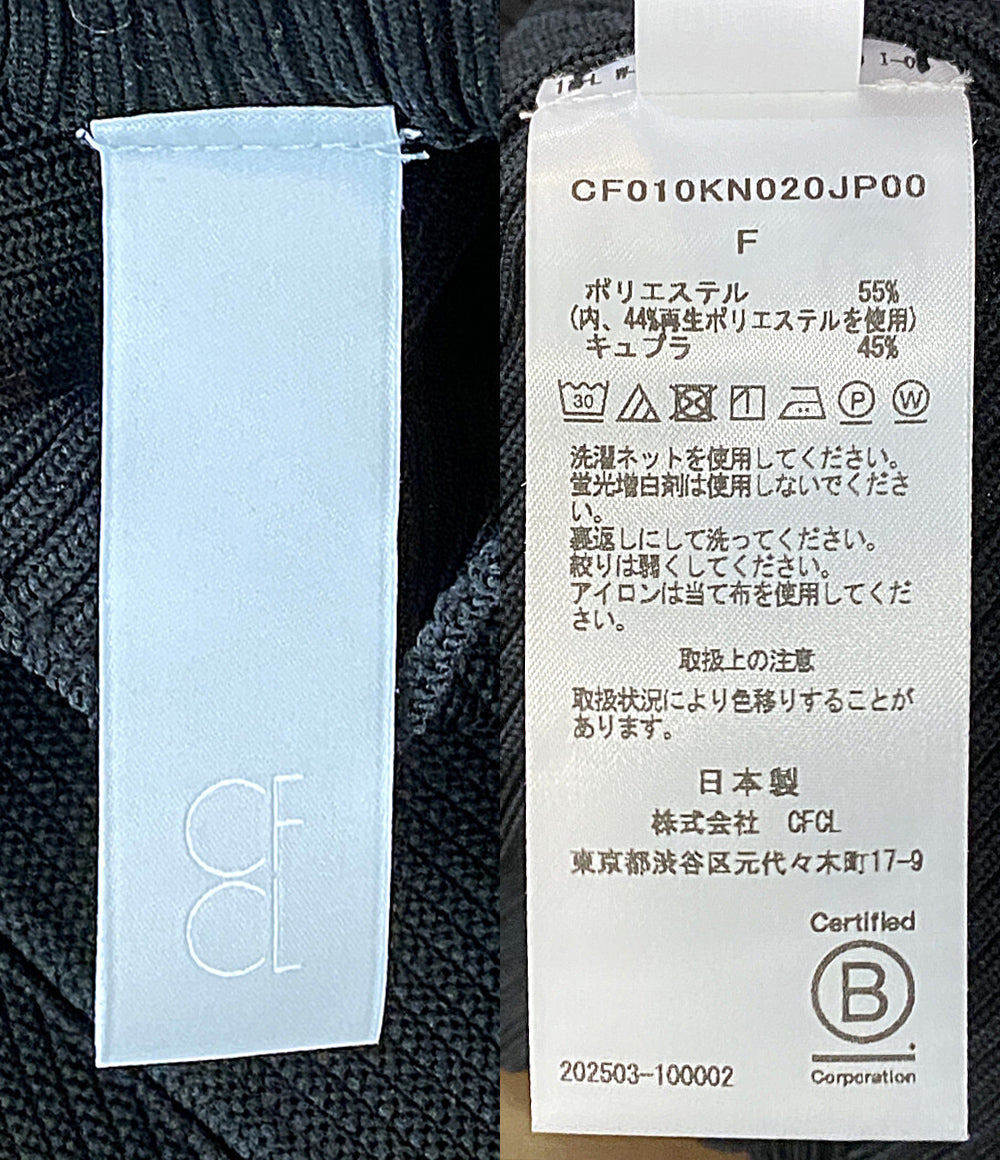 美品 CFCL ニット ブラック CF010KN020JP00 レディース SIZE F シーエフシーエル