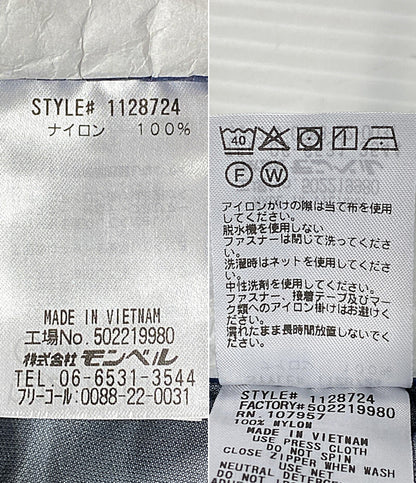 mont-bell ナイロンパンツ 1128724 メンズ SIZE XL-S モンベル
