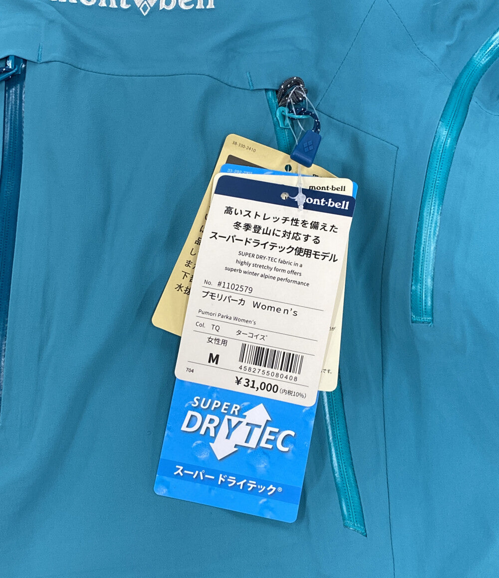 美品 mont-bell プモリパーカ ターコイズ M 1102579 レディース SIZE M モンベル
