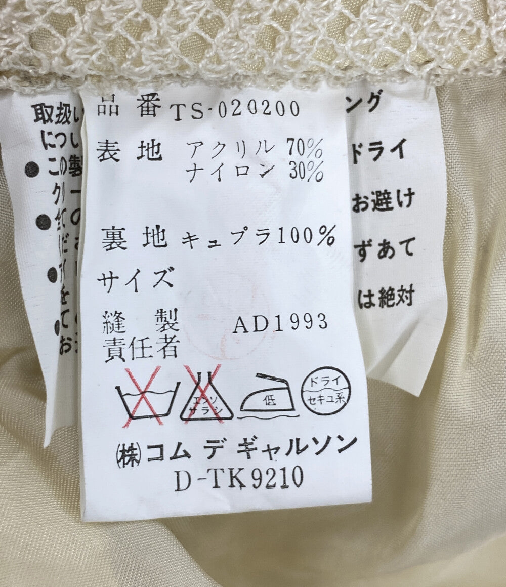 tricot COMME des GARCONS スカート アイボリー TS-020200 レディース SIZE - トリココムデギャルソン