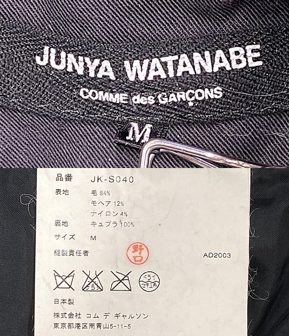 JUNYA WATANABE スカート ウールモヘヤ ブラック JKS040 レディース SIZE M ジュンヤワタナベ