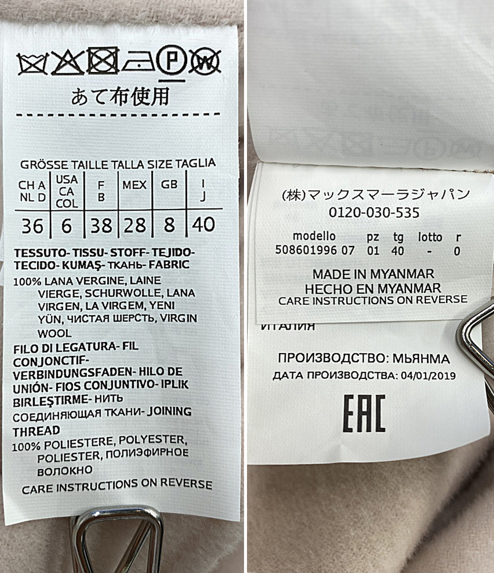 WEEKEND Max Mara コート ウールフーディ レディース SIZE 40 ウィークエンド マックスマーラ
