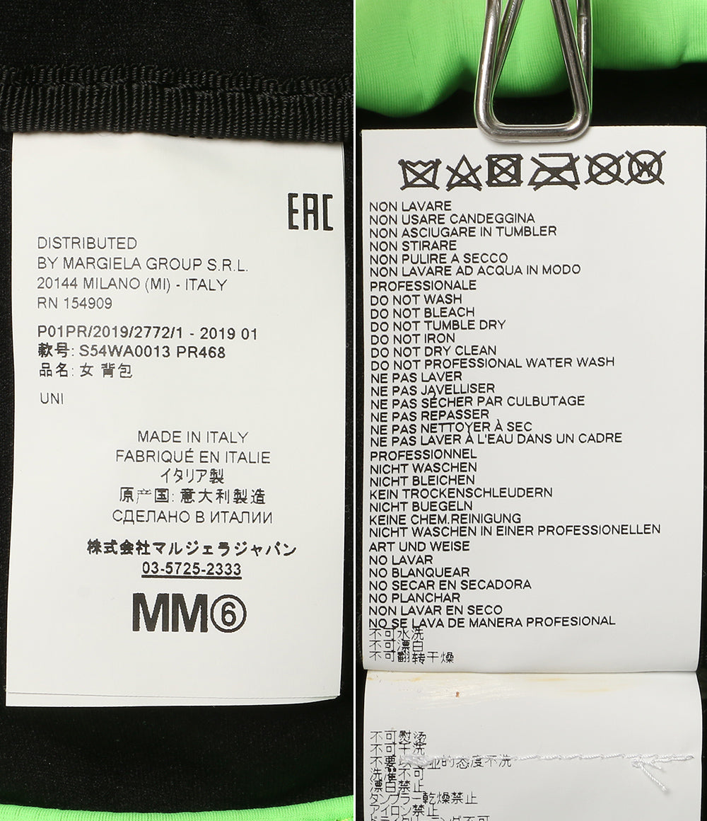 Maison Margiela ナップサック s54wa0013 レディース メゾンマルジェラ