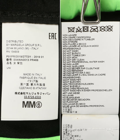 Maison Margiela ナップサック s54wa0013 レディース メゾンマルジェラ