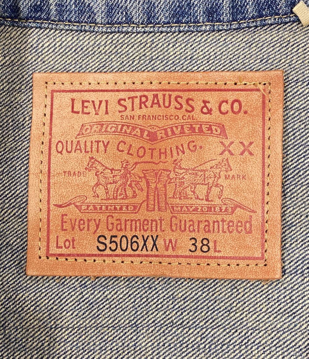 美品 LEVI'S デニムジャケット S506XX 0039S-0001 メンズ SIZE S リーバイス