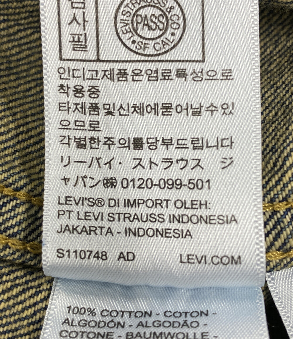 美品 LEVI'S デニムジャケット S506XX 0039S-0001 メンズ SIZE S リーバイス