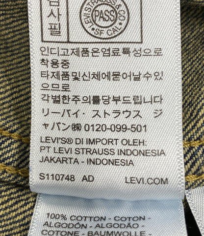 美品 LEVI'S デニムジャケット S506XX 0039S-0001 メンズ SIZE S リーバイス