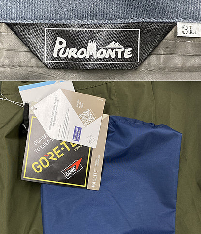 PUROMONTE プロモンテ セットアップ カーキ SR105M メンズ SIZE 3L