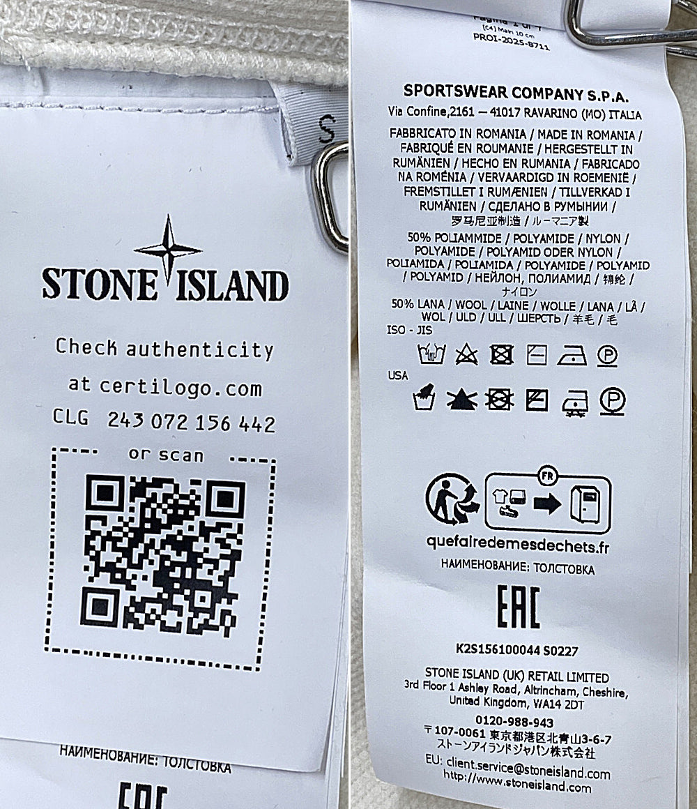 美品 STONE ISLAND ニット クリーム K2S156100044S0227 メンズ SIZE S ストーンアイランド