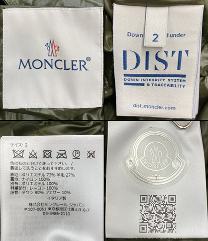 MONCLER コート GORELEY リバーシブル ベージュ・カーキ メンズ SIZE 2 モンクレール