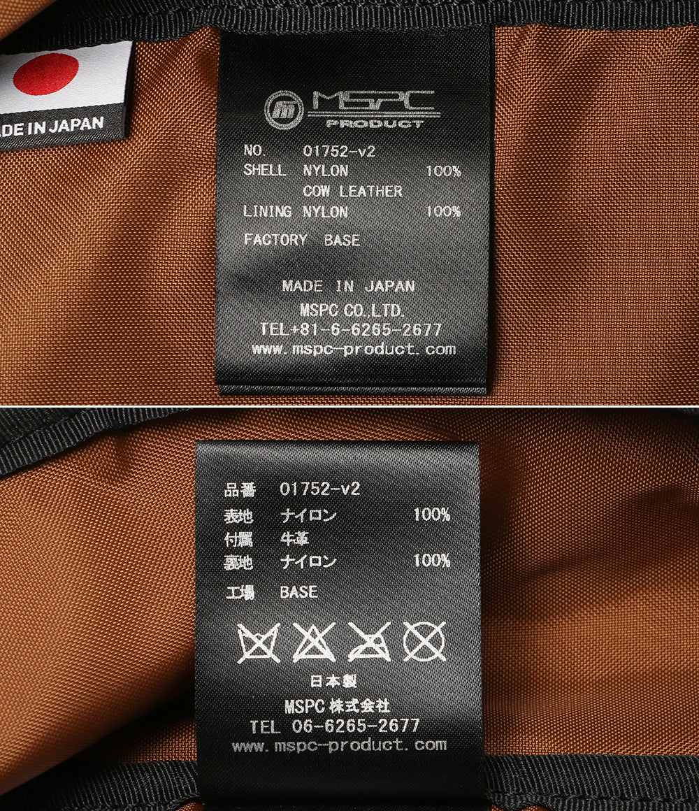MASTER PIECE マスターピース ビジネスリュック 2WAY メンズ