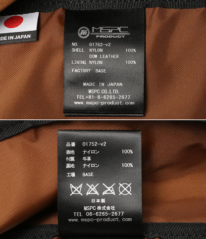 MASTER PIECE マスターピース ビジネスリュック 2WAY メンズ