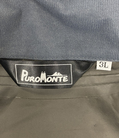 美品 PUROMONTE プロモンテ パックライトプラス レインスーツ SR105M ブルー 3L メンズ SIZE 3L