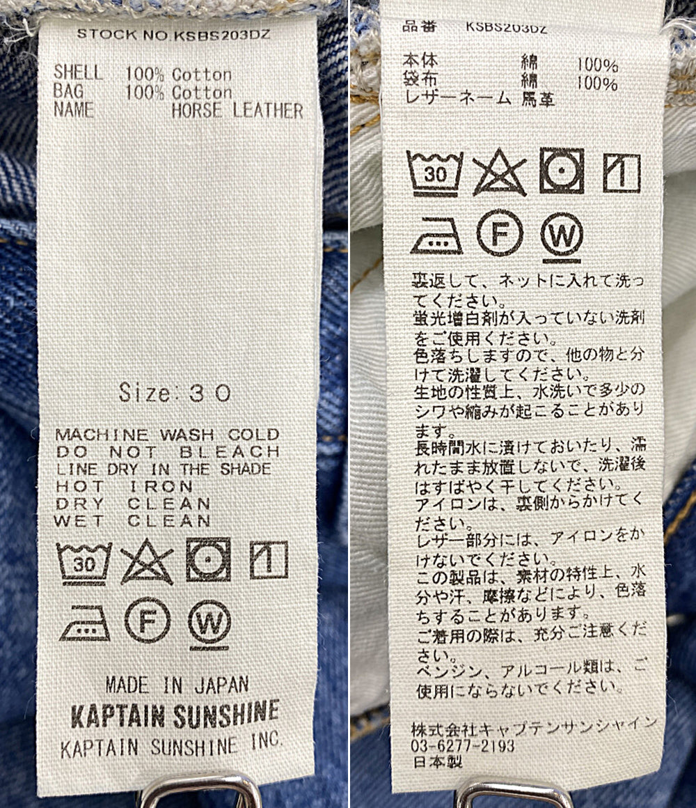 美品 KAPTAIN SUNSHINE デニムパンツ KSBS203DZ 1930 Straight Denim Pants メンズ SIZE 30 キャプテンサンシャイン