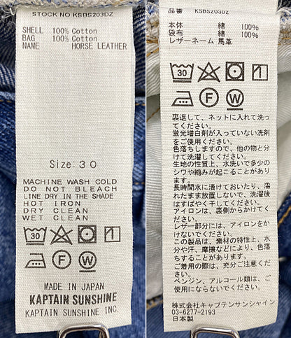 美品 KAPTAIN SUNSHINE デニムパンツ KSBS203DZ 1930 Straight Denim Pants メンズ SIZE 30 キャプテンサンシャイン