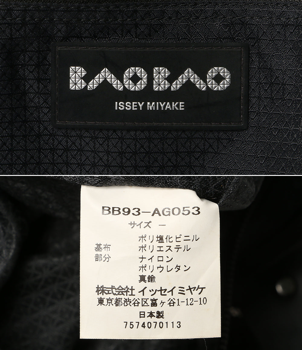 BAO BAO ISSEY MIYAKE トートバッグ LUCENT ホワイト BB93-AG053 レディース バオバオイッセイミヤケ