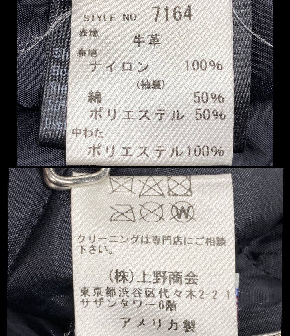SCHOTT ライダースジャケット 613UST ONESTAR TALL ネイビー 7164 メンズ SIZE 36 ショット