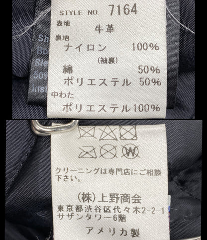 SCHOTT ライダースジャケット 613UST ONESTAR TALL ネイビー 7164 メンズ SIZE 36 ショット