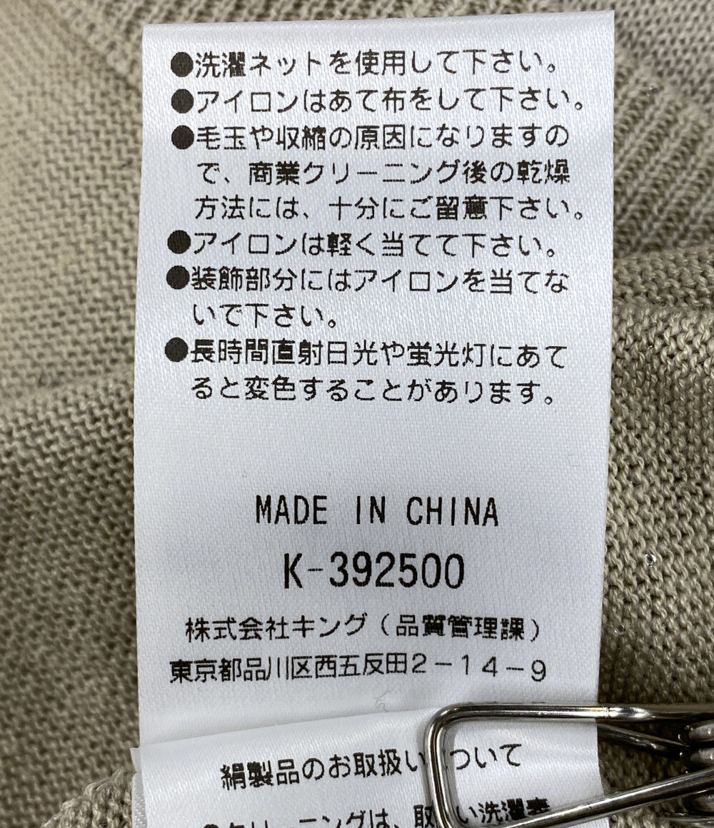 美品 MORABITO ニットベスト 9041-51510 レディース SIZE 38 モラビト
