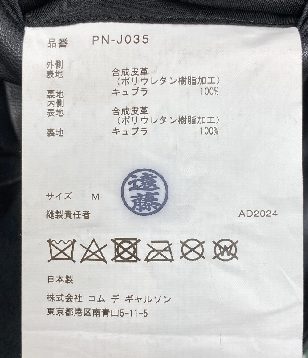 COMME des GARCONS HOMME PLUS フェイクレザー燕尾コート 2024AW PN-J035 メンズ SIZE M コムデギャルソンオムプリュス