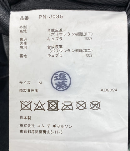 COMME des GARCONS HOMME PLUS フェイクレザー燕尾コート 2024AW PN-J035 メンズ SIZE M コムデギャルソンオムプリュス