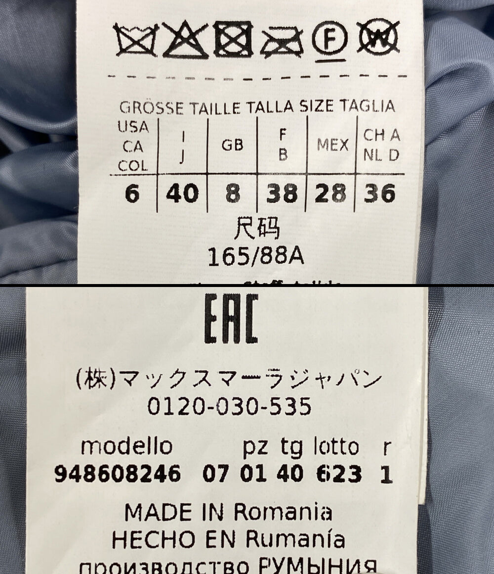 MAX MARA ダウンジャケット The Cube blue レディース SIZE 40 マックスマーラ