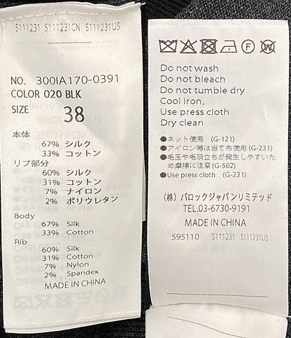 ENFOLD カーディガン ブラック 300IA170-0391 レディース SIZE 38 エンフォルド