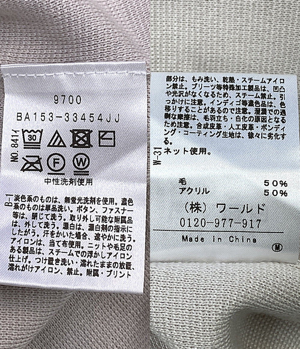 美品 UNTITLED カーディガン アイボリー 153-33454 レディース SIZE 2 アンタイトル