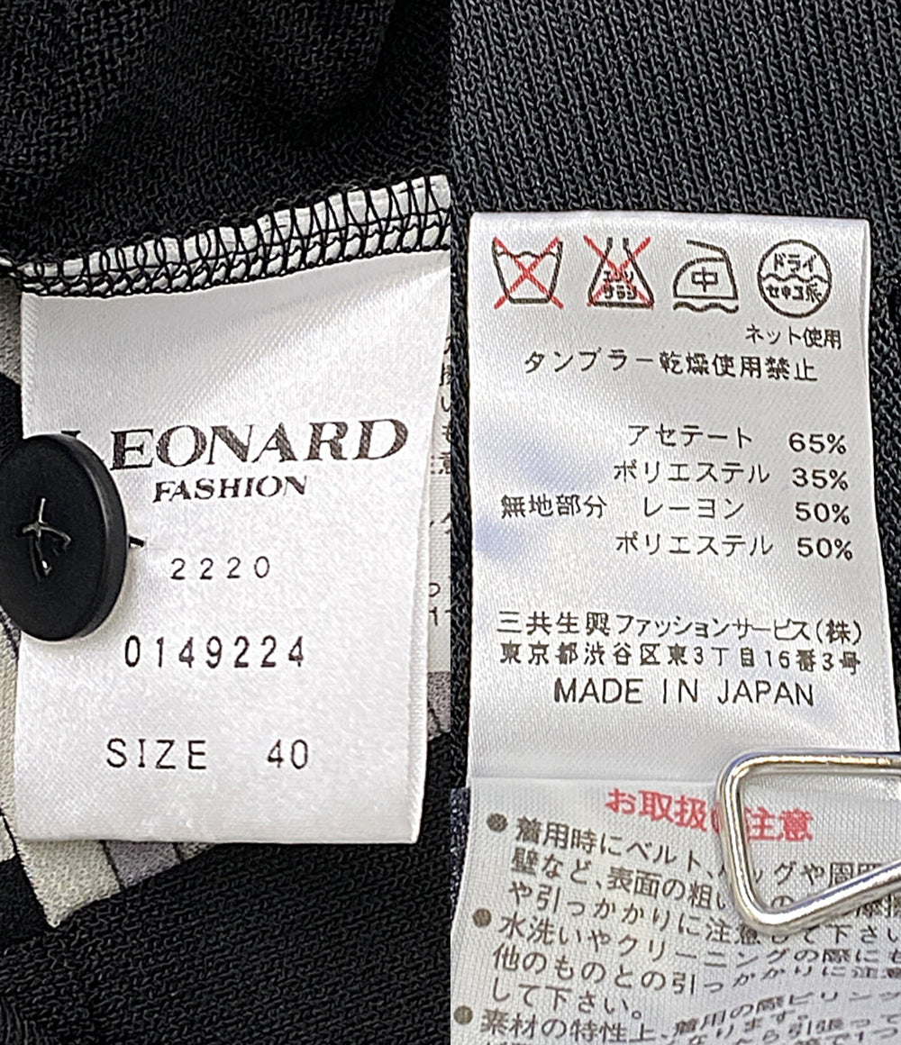 LEONARD カーディガン ブラック 0149224 レディース SIZE 40 レオナール