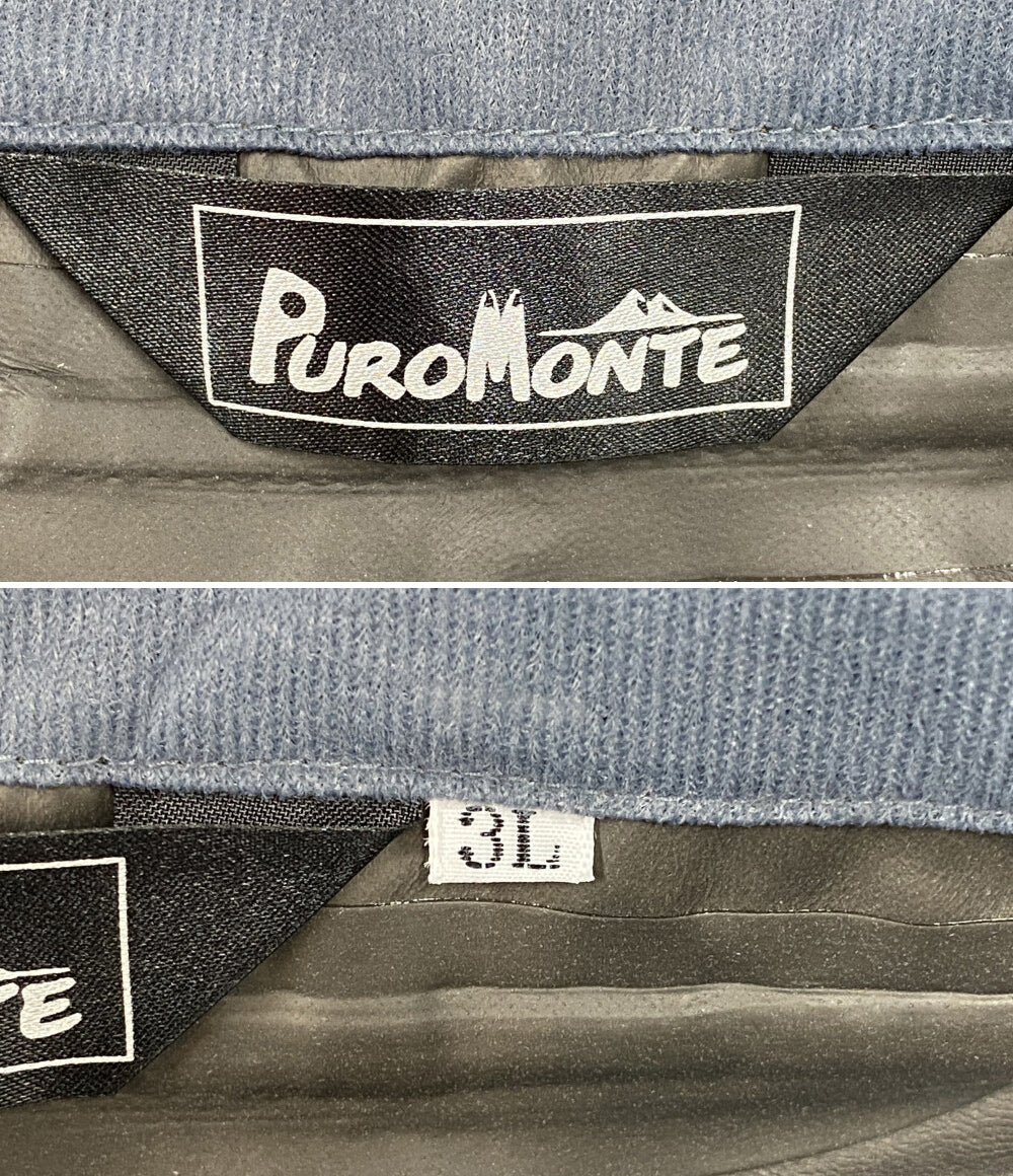 美品 PUROMONTE プロモンテ セットアップ ナイロンジャケット パンツ カーキ SR150M メンズ SIZE 3L