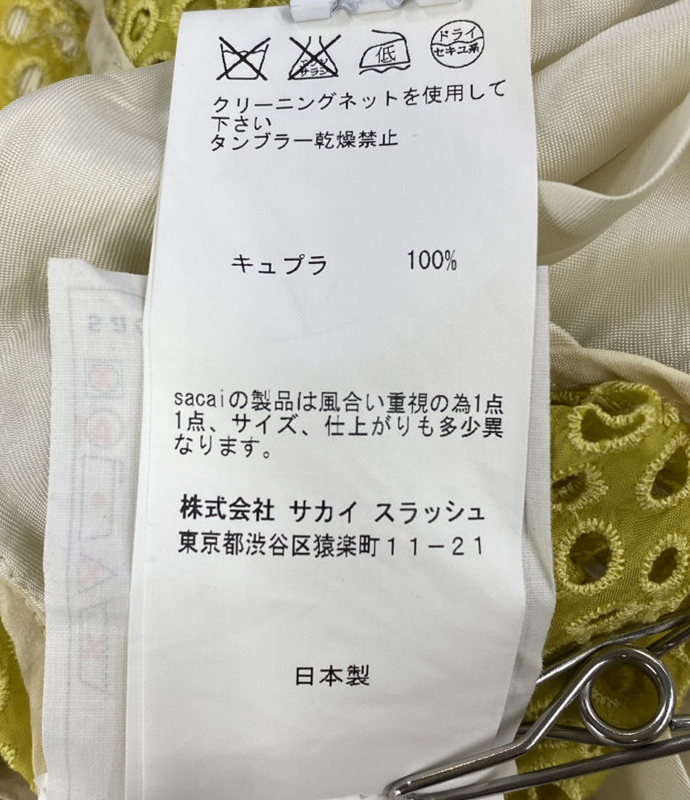 sacai レースブルゾン イエロー 12-01595 レディース SIZE 2 サカイ