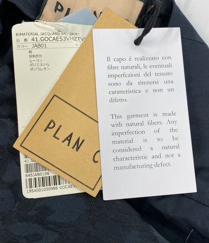 PLAN C ジャガードサテンスカート 41.GOCAE53VHZTV027 レディース SIZE 36 プラン シー