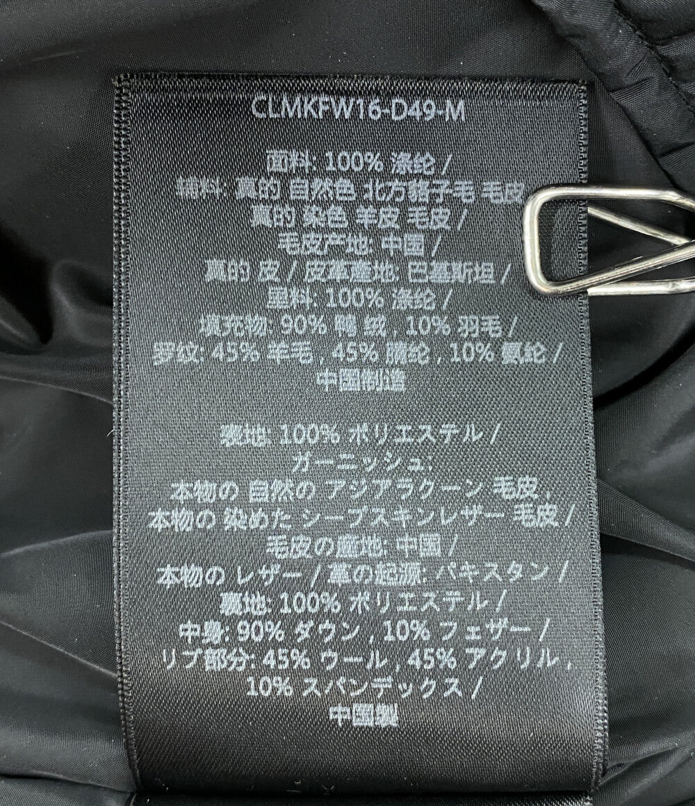 美品 Mackage ダウンコート レディース SIZE XS マッカージュ