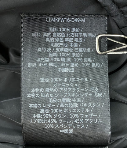 美品 Mackage ダウンコート レディース SIZE XS マッカージュ