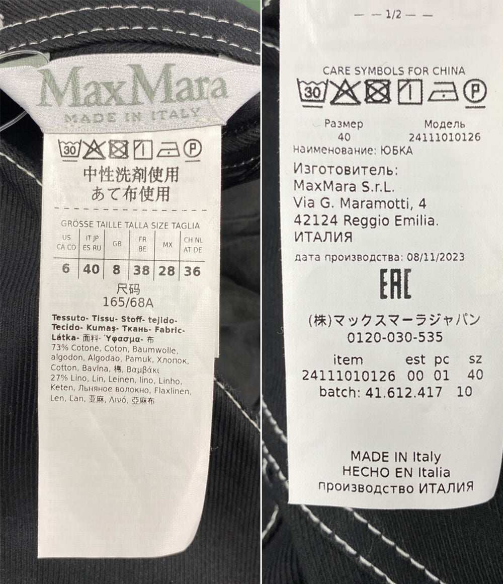 MAX MARA スカート Aライン ブラック レディース SIZE 40 マックスマーラ