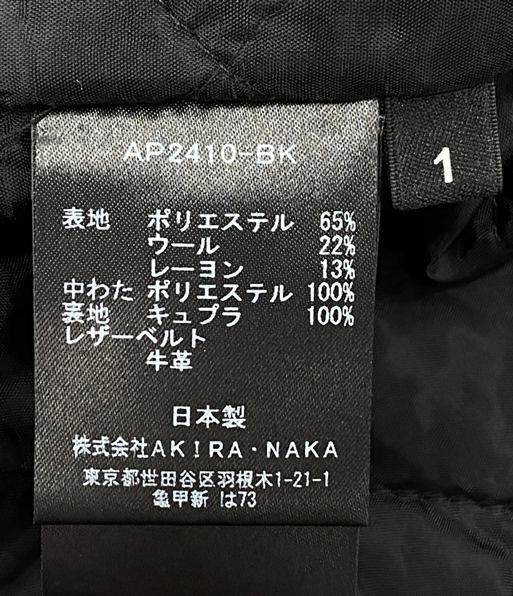 AKIRANAKA ノーカラージャケットSesilia front belt レディース SIZE 1 アキラナカ