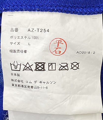 COMME des GARCONS パーカー ブルー AZ-T254 メンズ SIZE L コムデギャルソン
