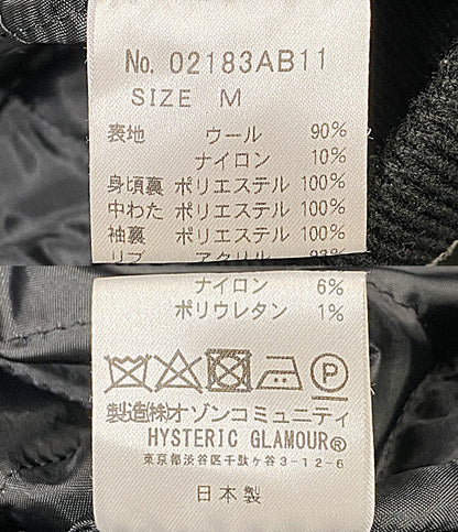 HYSTERIC GLAMOUR スタジャン ブラック 02183AB11 メンズ SIZE M ヒステリックグラマー