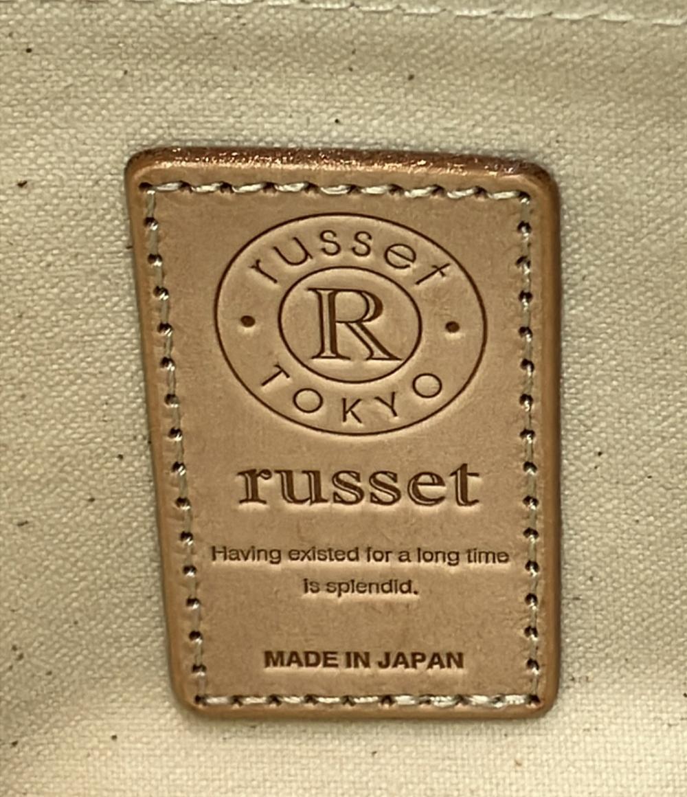 美品 russet トートバッグ レディース ラシット