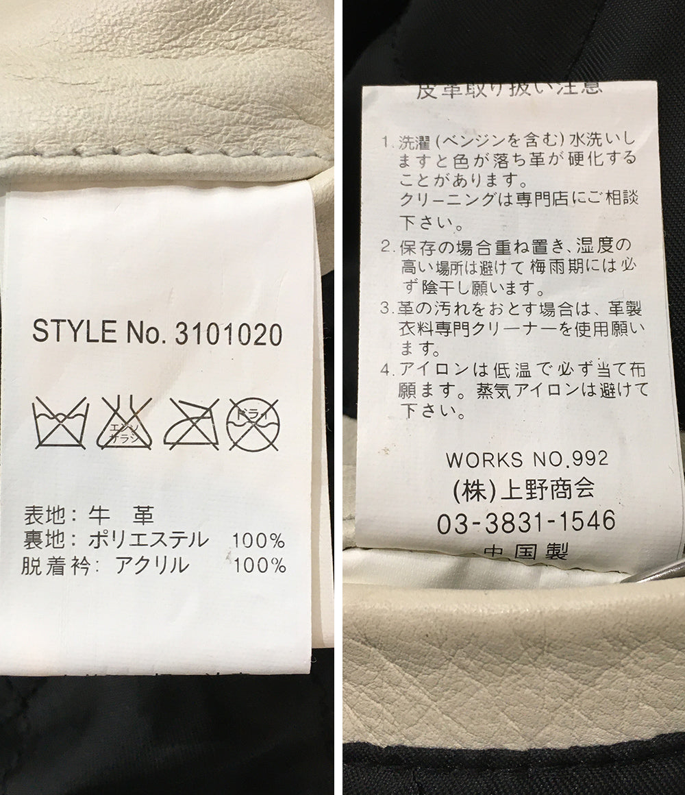 ショット ライダースジャケット USED加工 ダブル 3101020 メンズ SIZE M SCHOTT