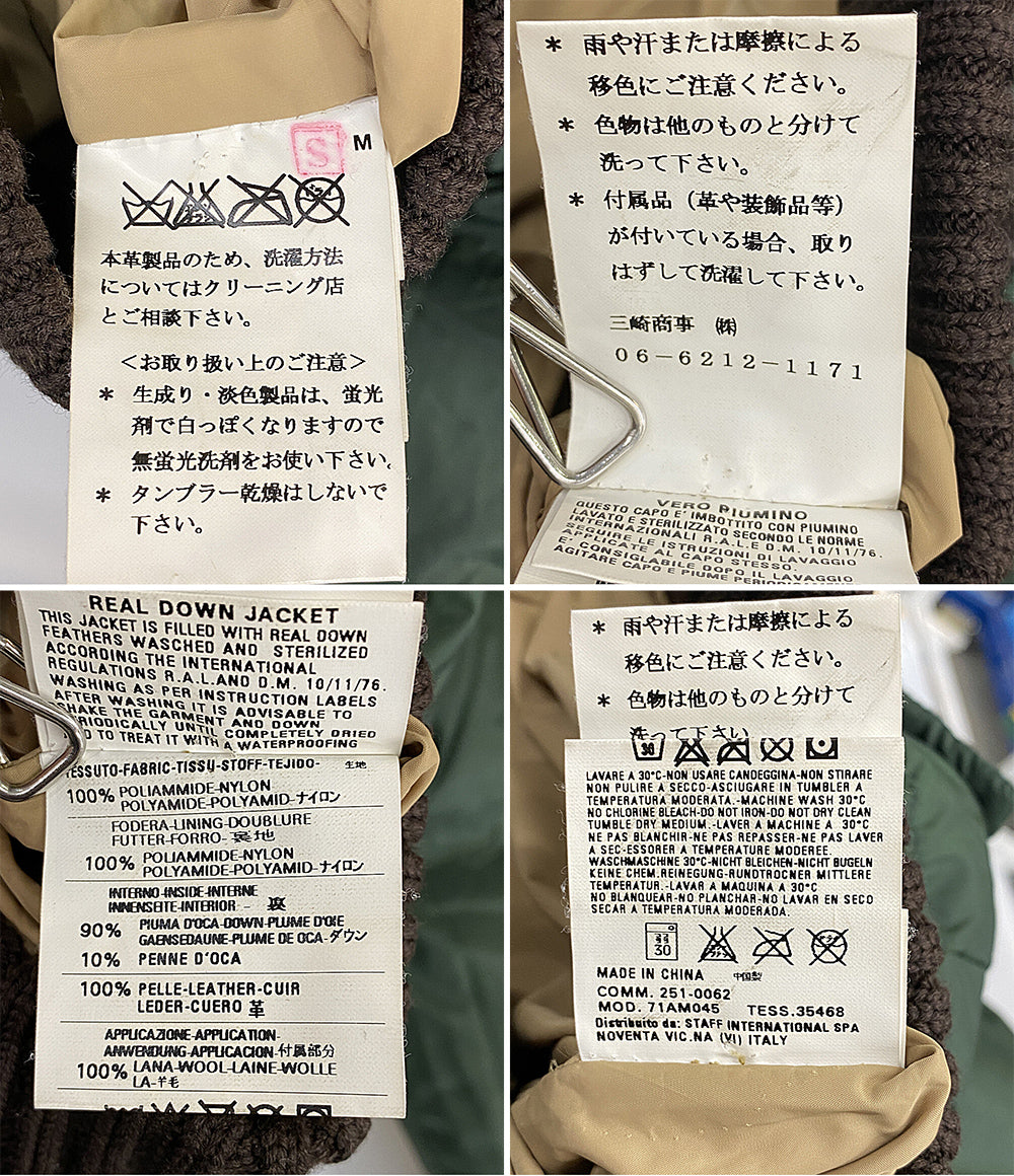 ディースクエアード ダウンジャケット レザー切り替え メンズ SIZE 44