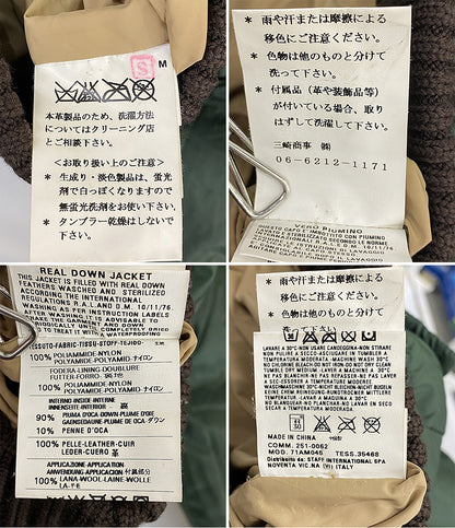 DSQUARED2 ダウンジャケット レザー切り替え メンズ SIZE 44 ディースクエアード