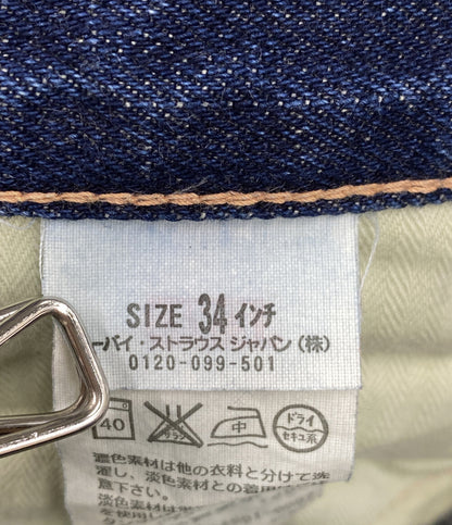 リーバイス  デニムパンツ S501XX 大戦モデル復刻      メンズ SIZE W32  LEVI’S