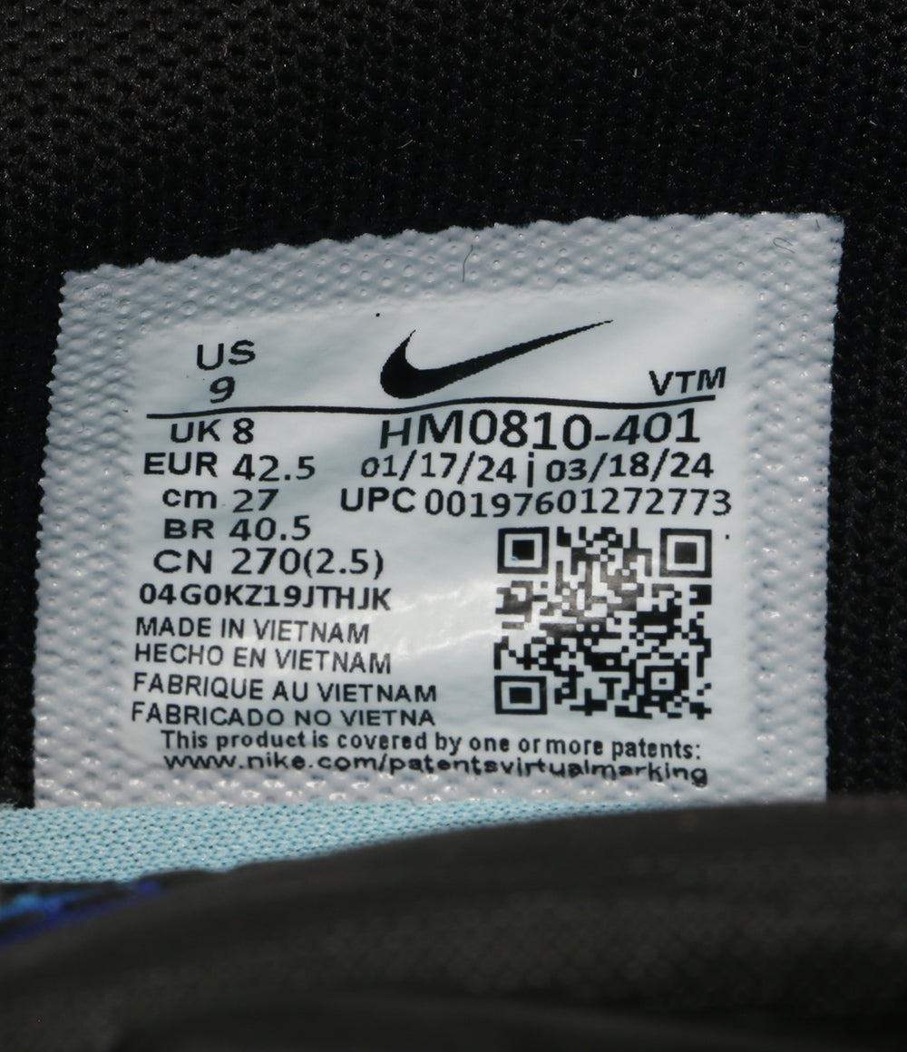 ナイキ  スニーカー AIR MAX DN SE     HM0810-401 メンズ SIZE 27cm  NIKE