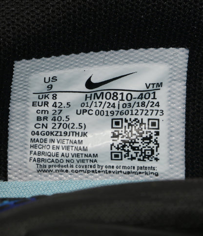 ナイキ  スニーカー AIR MAX DN SE     HM0810-401 メンズ SIZE 27cm  NIKE