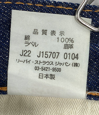 リーバイス デニムパンツ 44501 大戦復刻 ペイントステッチ      メンズ SIZE W38  LEVI’S