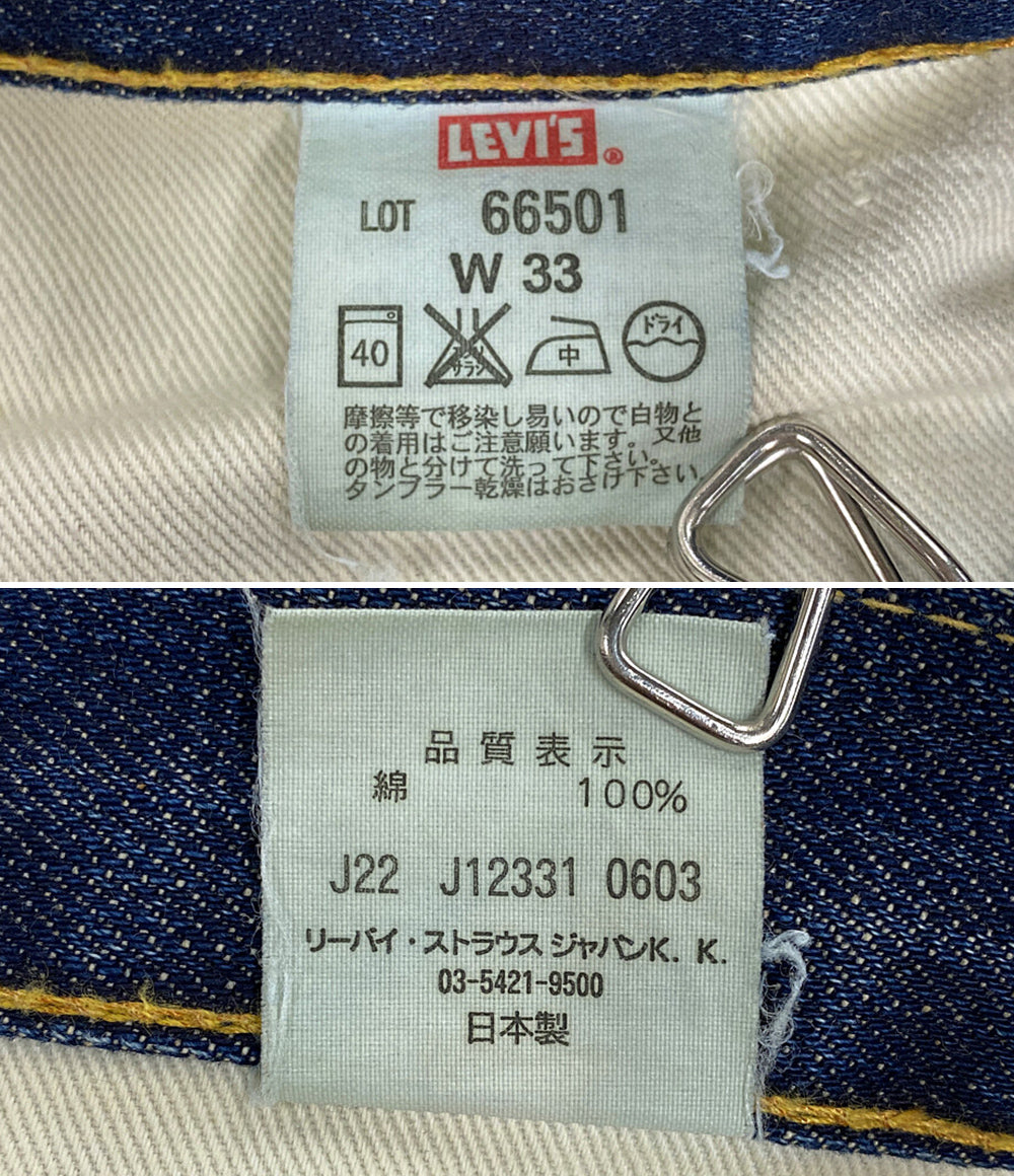 リーバイス デニムパンツ 66501 1966     メンズ SIZE W33  LEVI’S