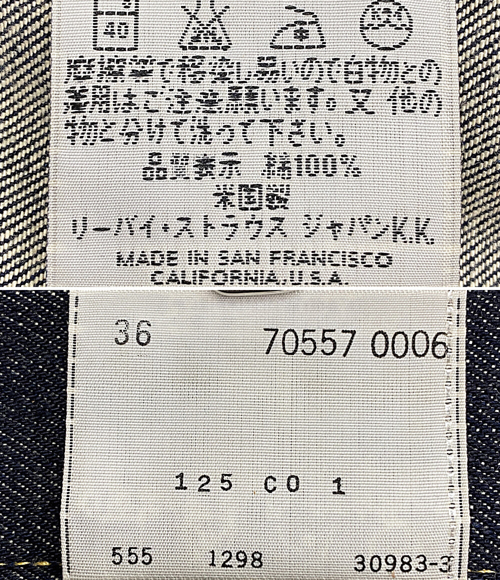 リーバイス デニムジャケット 557XX バレンシア工場 USA製      メンズ SIZE 36  LEVI’S