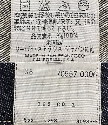 リーバイス デニムジャケット 557XX バレンシア工場 USA製      メンズ SIZE 36  LEVI’S