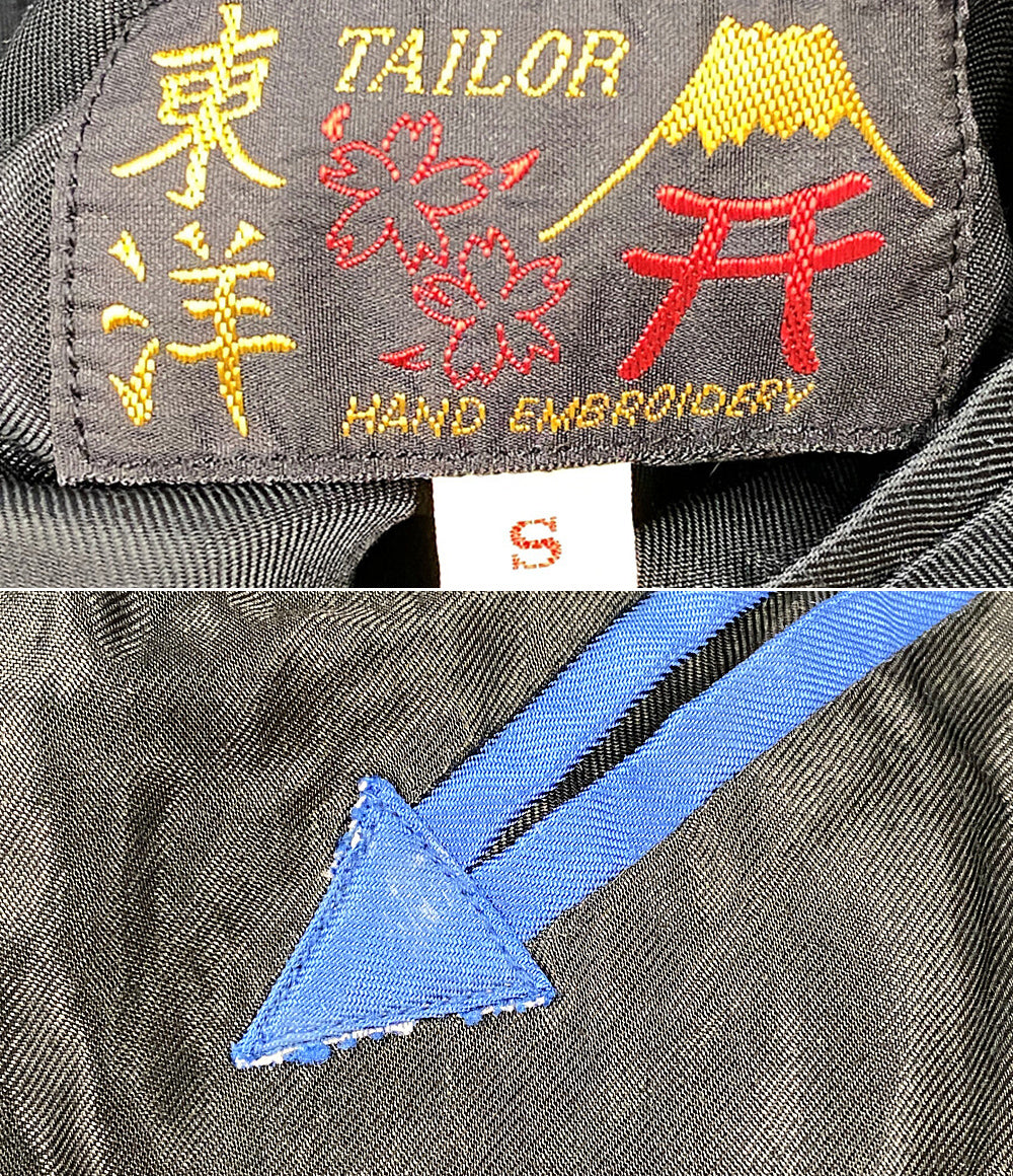 テーラー東洋 STRAY CATS リバーシブルスカジャン     TT14387 メンズ SIZE S  TAILOR東洋